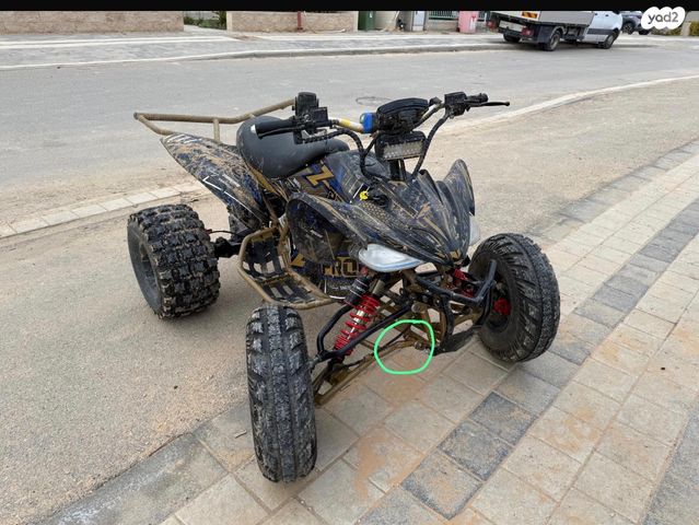 מודעת רכב אחר