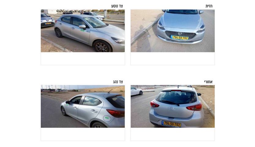 מודעת רכב מאזדה 2