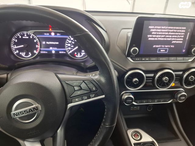 ניסאן סנטרה