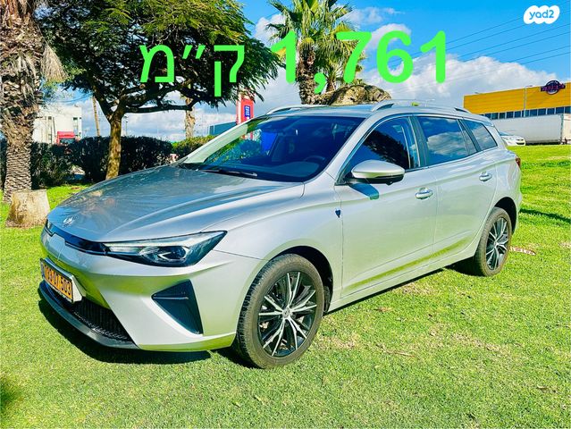 מודעת רכב אם ג'י MG5