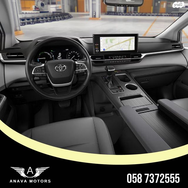 טויוטה סיינה