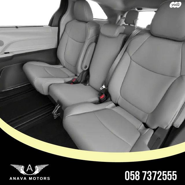 טויוטה סיינה