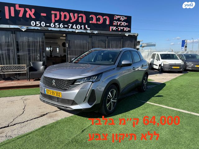 מודעת רכב פיג'ו 3008