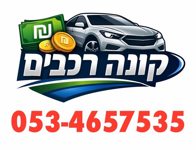 טויוטה יאריס