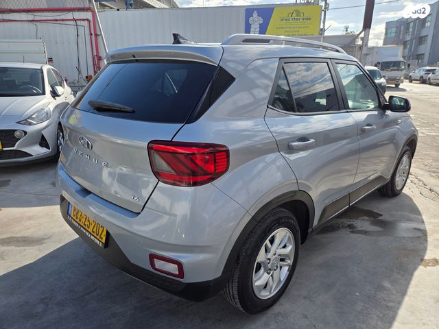 יונדאי וניו