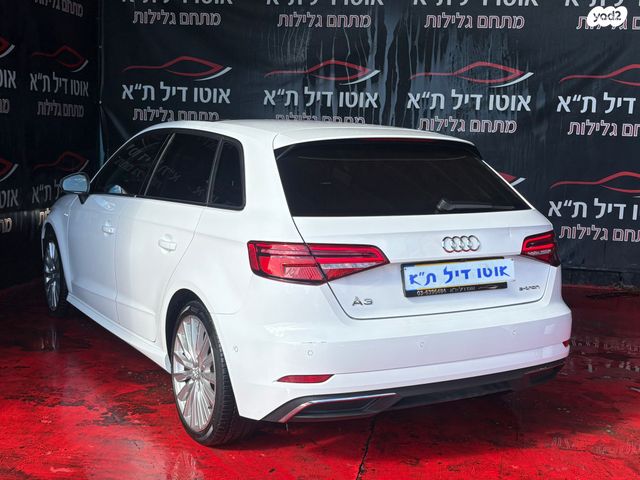 אאודי A3