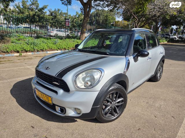 מודעת רכב מיני קאנטרימן