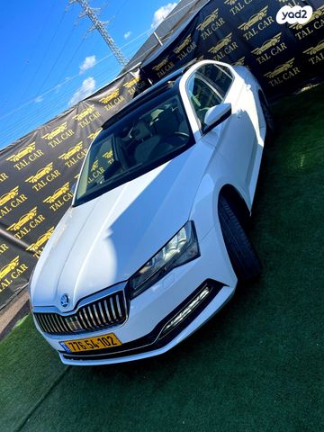 סקודה סופרב