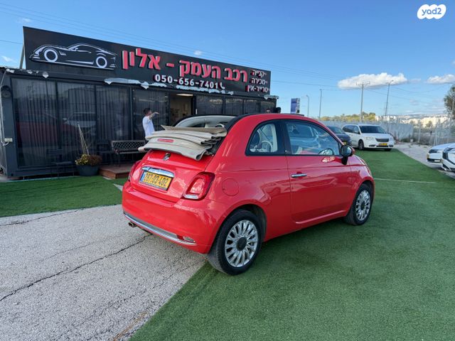 פיאט 500