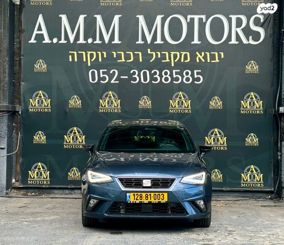 סיאט איביזה