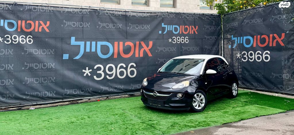 מודעת רכב אופל אדם