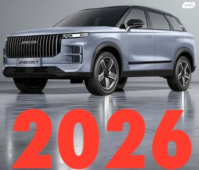 מודעת רכב ג'אקו J7