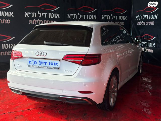 אאודי A3