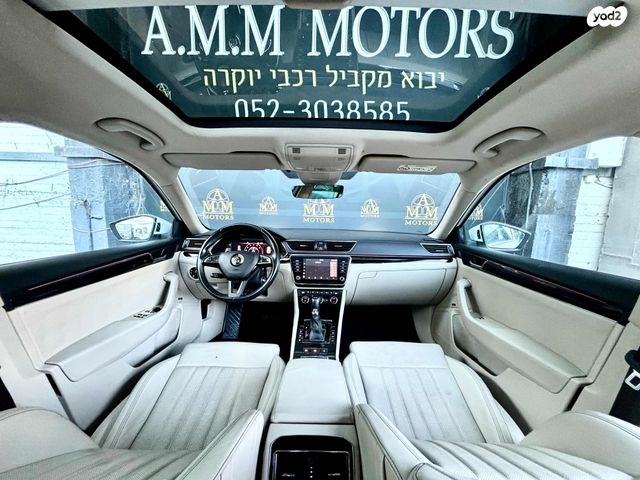 סקודה סופרב