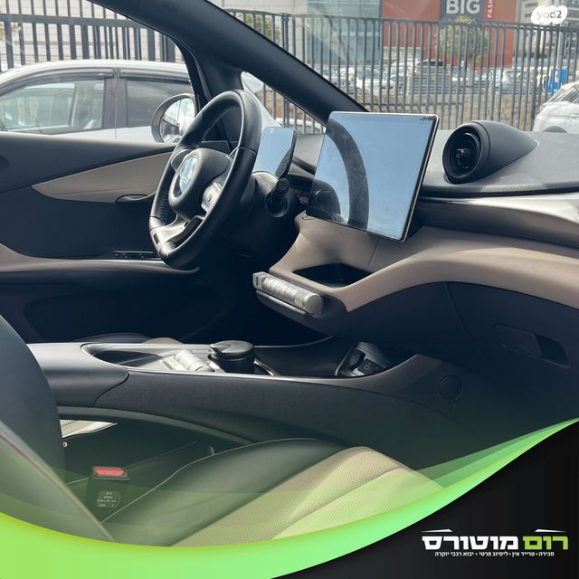 בי.ווי.די דולפין