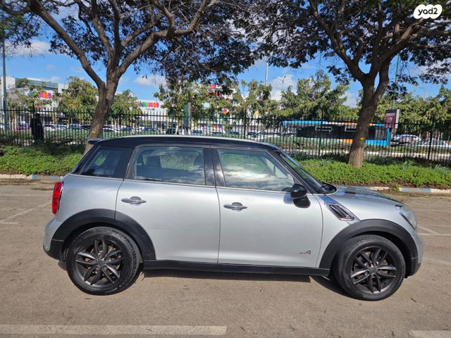 מיני קאנטרימן