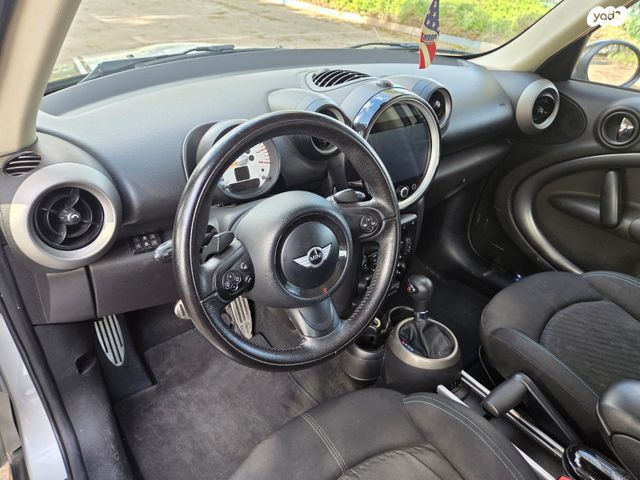 מיני קאנטרימן