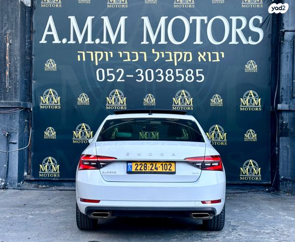 סקודה סופרב