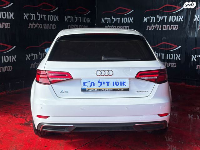 אאודי A3
