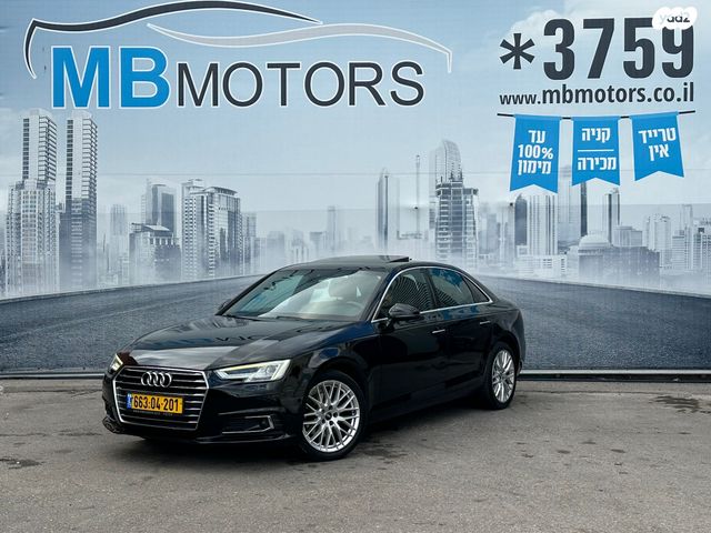 מודעת רכב אאודי A4