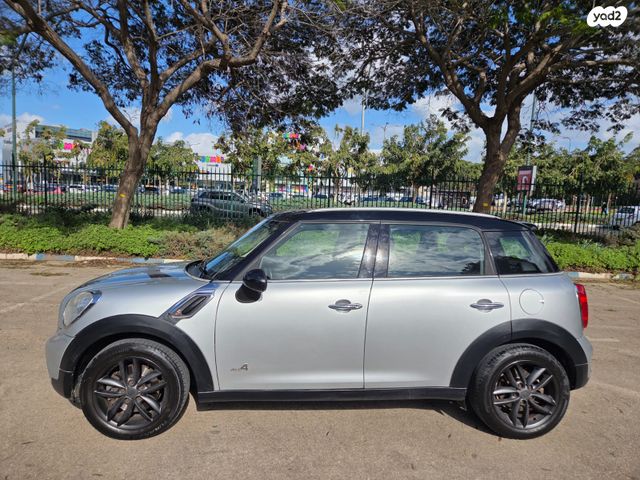 מיני קאנטרימן