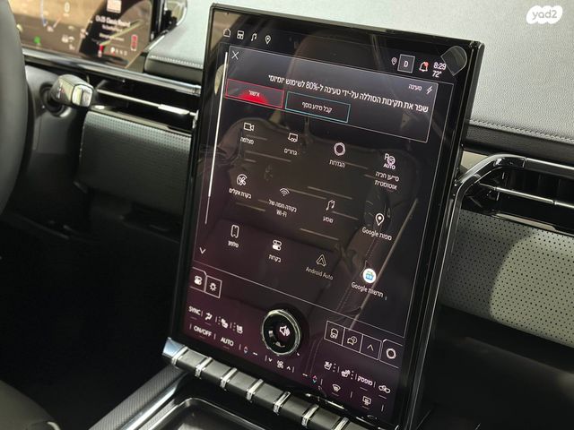 ג'י.אם.סי סיירה EV  