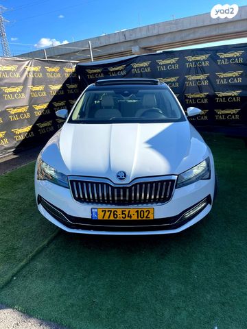 סקודה סופרב