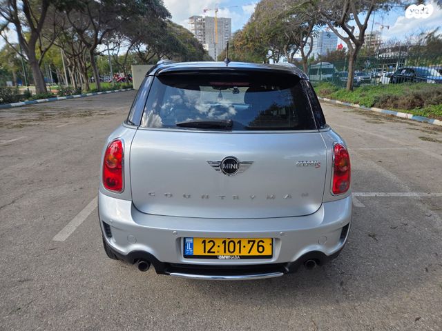 מיני קאנטרימן