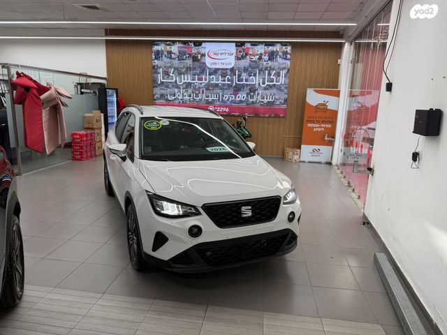 מודעת רכב סיאט ארונה