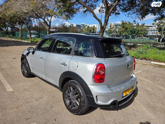 מיני קאנטרימן