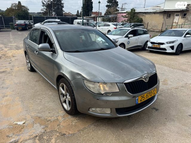 סקודה סופרב