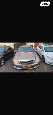 מרצדס-בנץ S-class