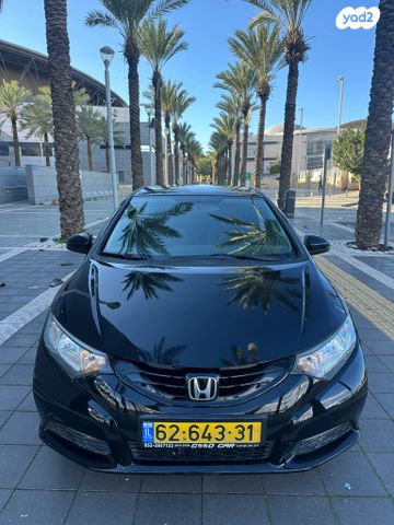 הונדה סיוויק