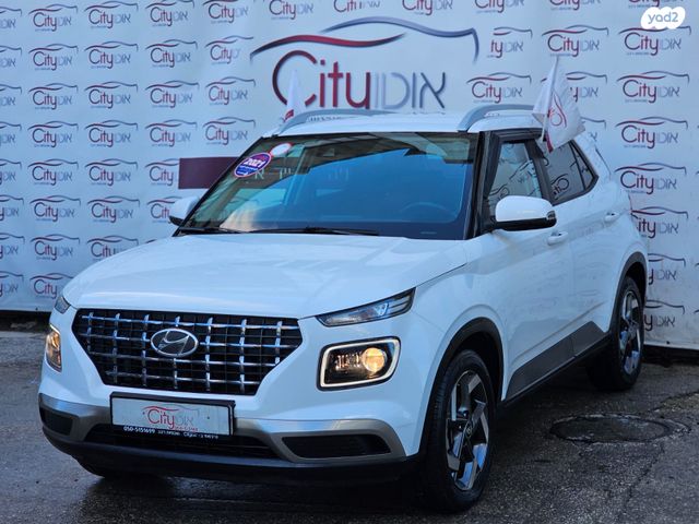 מודעת רכב יונדאי וניו