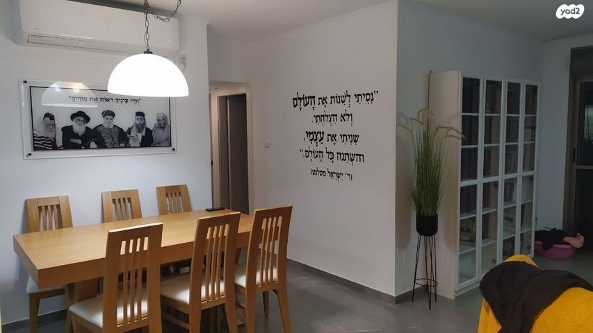 דירה, שדרות הציונות 63, ברנע, אשקלון