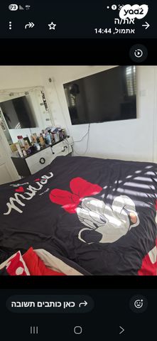 דירה, יוטבתה 11, ג'סי כהן, חולון