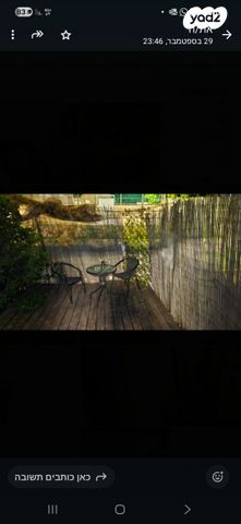 יחידת דיור, יהודה המכבי 31, טרומפלדור, נהריה