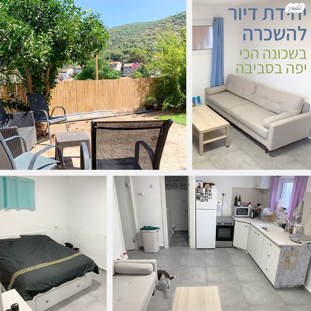 קיבוץ גלויות 9