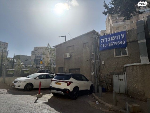 כללי, ירמיהו 58, רוממה אזור התעשיה, ירושלים