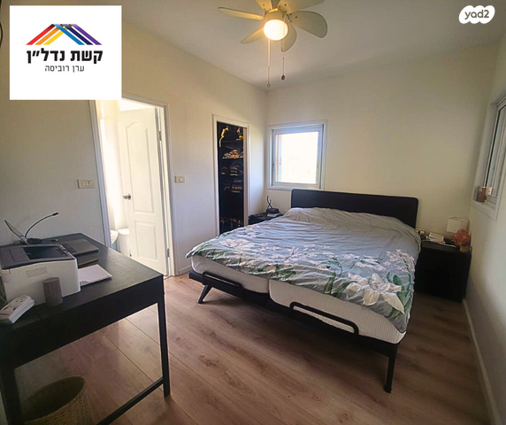 דירה, זאב גלר, מרכז, כפר סבא