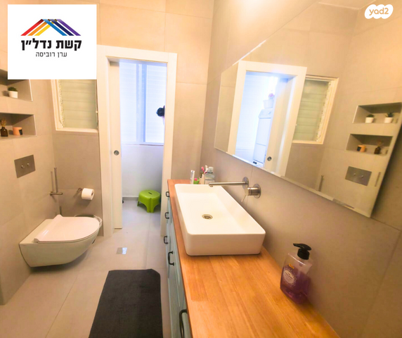 דירה, זאב גלר, מרכז, כפר סבא