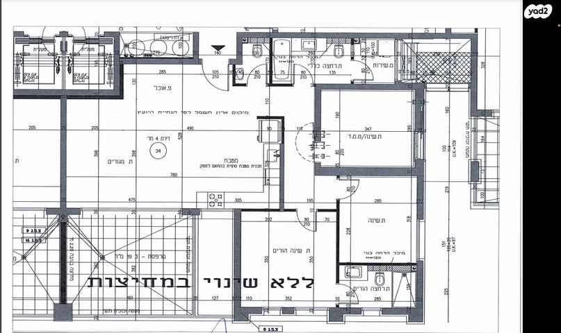 דירה, מרכז, הרצליה