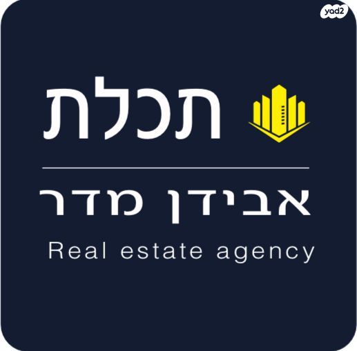 בית פרטי/ קוטג', החרמון 13, רמז, מערב ותיק, ראשון לציון