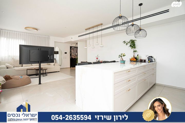 דירה, הוד השרון