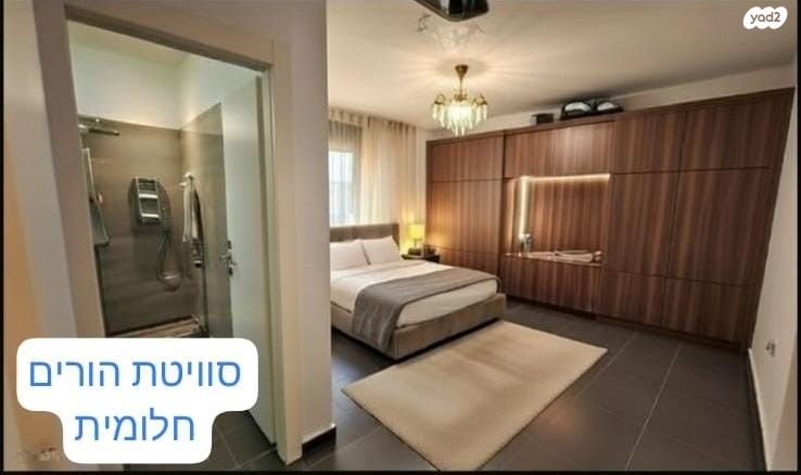 דירה, אלישע הנביא, הנביאים, מודיעין מכבים רעות