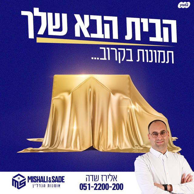מרכז העיר