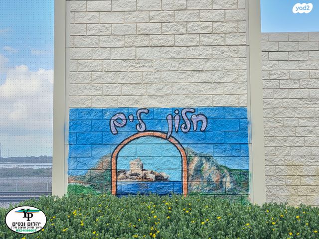 דירה, הרכס, עתלית