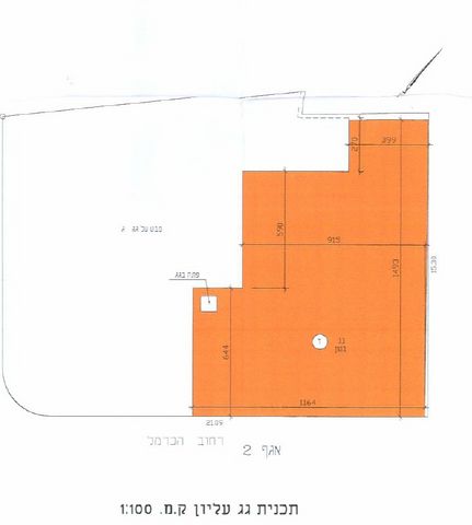 דירה, הכרמל, כרם התימנים, תל אביב יפו