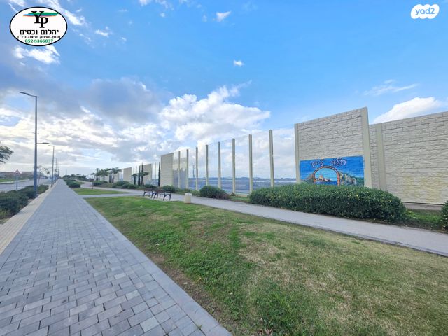 דירה, הרכס, עתלית