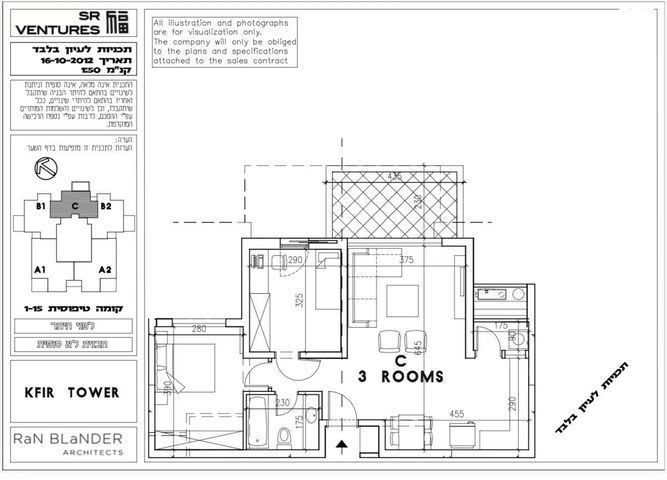 דירה, דרך משה דיין, כפיר, נווה כפיר, תל אביב יפו